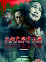 成人午夜毛片